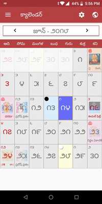 Emulate Android APK Telugu Calendar Panchang 2019,Rashi Phalalu,Festiv