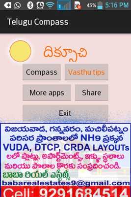 Emulate Android APK TELUGU COMPASS Emulate Android APK TELUGU COMPASS