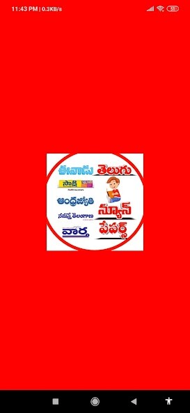 Run android online APK Telugu Daily Newspapers App from MyAndroid or emulate Telugu Daily Newspapers App using MyAndroid Run android online APK Telugu Daily Newspapers App from MyAndroid or emulate Telugu Daily Newspapers App using MyAndroid