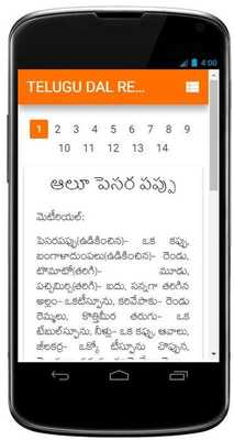 Emulate Android APK Telugu Dal Recipes Emulate Android APK Telugu Dal Recipes