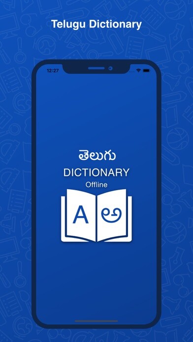 Emulate iPhone app Telugu Dictionary : Translator using MyAndroid