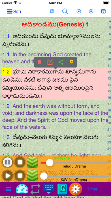Emulate iPhone app Telugu English Audio Bible using MyAndroid