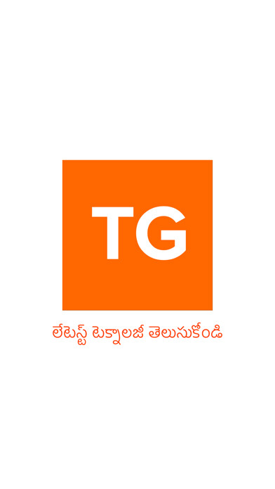 Emulate iPhone app Telugu Geek using MyAndroid
