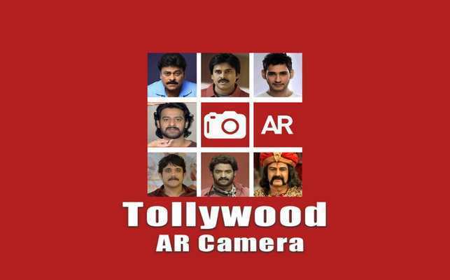 Emulate Android APK Telugu Heros - Face Swap Emulate Android APK Telugu Heros - Face Swap