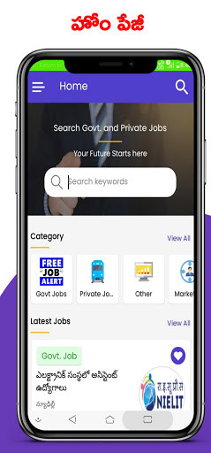 Run android online APK Telugu Job Alerts - All Govt, APPSC & TSPSC Jobs from MyAndroid or emulate Telugu Job Alerts - All Govt, APPSC & TSPSC Jobs using MyAndroid Run android online APK Telugu Job Alerts - All Govt, APPSC & TSPSC Jobs from MyAndroid or emulate Telugu Job Alerts - All Govt, APPSC & TSPSC Jobs using MyAndroid
