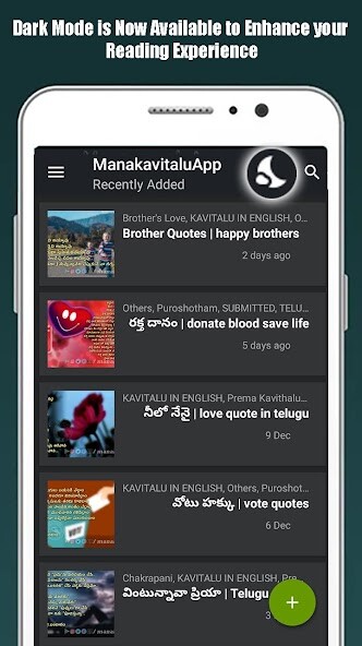 Run android online APK Telugu Kavithalu - Quotations from MyAndroid or emulate Telugu Kavithalu - Quotations using MyAndroid Run android online APK Telugu Kavithalu - Quotations from MyAndroid or emulate Telugu Kavithalu - Quotations using MyAndroid