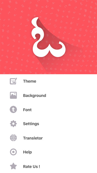 Emulate iPhone app Telugu Keyboard and Translator using MyAndroid