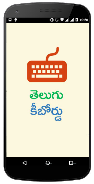 Run android online APK Telugu Keyboard Telugu Typing from MyAndroid or emulate Telugu Keyboard Telugu Typing using MyAndroid Run android online APK Telugu Keyboard Telugu Typing from MyAndroid or emulate Telugu Keyboard Telugu Typing using MyAndroid