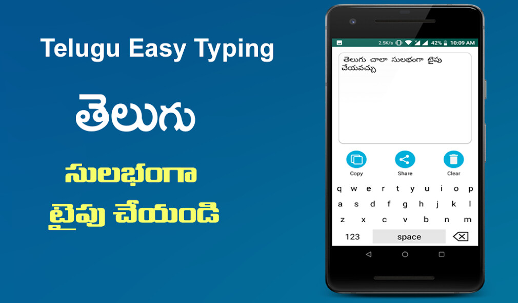 Emulate Telugu Keyboard - Telugu Voice Typing from MyAndroid or run Telugu Keyboard - Telugu Voice Typing using MyAndroid