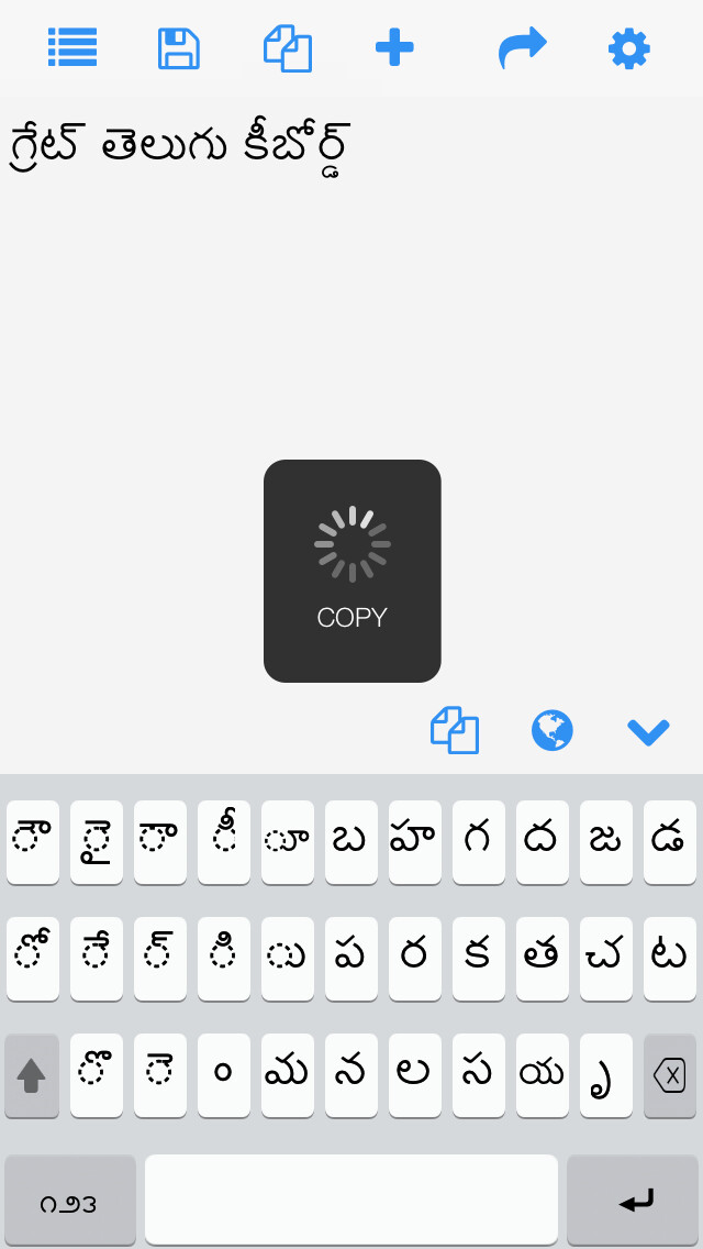 Emulate iPhone app Telugu Keys using MyAndroid Emulate iPhone app Telugu Keys using MyAndroid