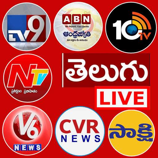 Run android online APK Telugu Live News 24X7 from MyAndroid or emulate Telugu Live News 24X7 using MyAndroid
