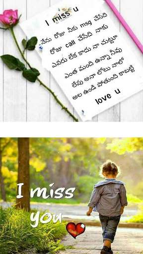 Run android online APK Telugu Miss You And LoveQuotes from MyAndroid or emulate Telugu Miss You And LoveQuotes using MyAndroid Run android online APK Telugu Miss You And LoveQuotes from MyAndroid or emulate Telugu Miss You And LoveQuotes using MyAndroid