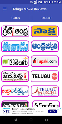 Run android online APK Telugu Movie Reviews from MyAndroid or emulate Telugu Movie Reviews using MyAndroid Run android online APK Telugu Movie Reviews from MyAndroid or emulate Telugu Movie Reviews using MyAndroid