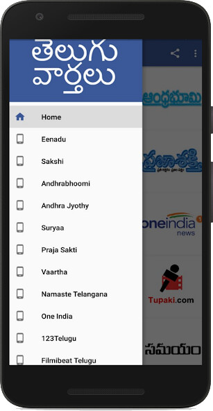 Run android online APK Telugu News - Latest Telugu News from MyAndroid or emulate Telugu News - Latest Telugu News using MyAndroid