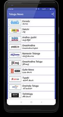 Emulate Android APK Telugu News, Telugu news papers ,Tollywood news