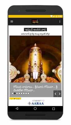Emulate Android APK TeluguNewsWorld Emulate Android APK TeluguNewsWorld