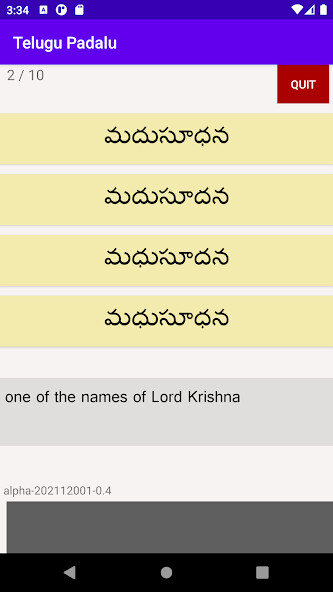 Run android online APK Telugu Padalu from MyAndroid or emulate Telugu Padalu using MyAndroid Run android online APK Telugu Padalu from MyAndroid or emulate Telugu Padalu using MyAndroid