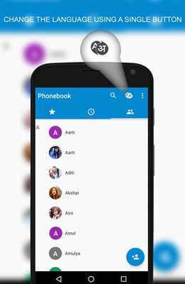 Emulate Android APK Telugu Phonebook Emulate Android APK Telugu Phonebook