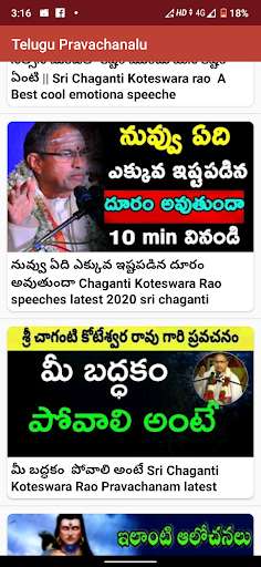 Run android online APK Telugu Pravachanalu from MyAndroid or emulate Telugu Pravachanalu using MyAndroid Run android online APK Telugu Pravachanalu from MyAndroid or emulate Telugu Pravachanalu using MyAndroid