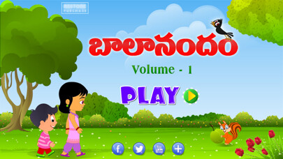 Emulate iPhone app Telugu Rhymes Vol 01 using MyAndroid Emulate iPhone app Telugu Rhymes Vol 01 using MyAndroid