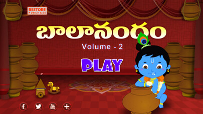 Emulate iPhone app Telugu Rhymes Vol 02 using MyAndroid Emulate iPhone app Telugu Rhymes Vol 02 using MyAndroid