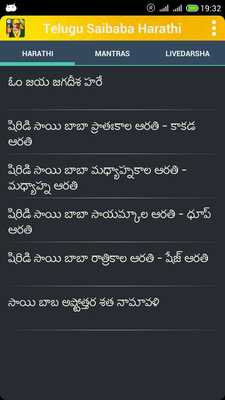 Emulate Android APK Telugu Shiridi Saibaba Harathi