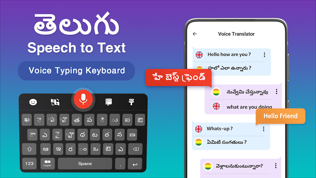 Run android online APK Telugu Speech to Text Keyboard from MyAndroid or emulate Telugu Speech to Text Keyboard using MyAndroid