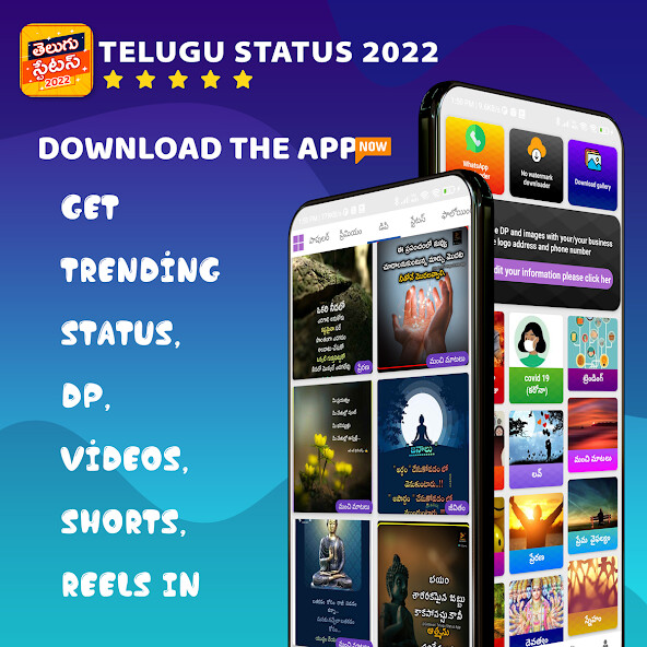 Run android online APK Telugu Status 2022 from MyAndroid or emulate Telugu Status 2022 using MyAndroid