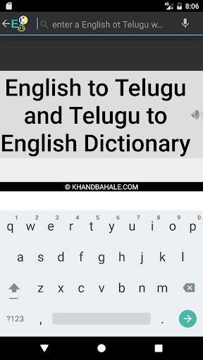 Emulate Android APK Telugu Talking Dictionary