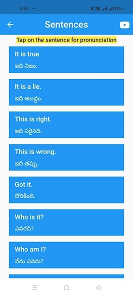 Emulate Telugu To English Sentence from MyAndroid or run Telugu To English Sentence using MyAndroid