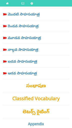 Run android online APK Telugu to English Speaking - Learn English from MyAndroid or emulate Telugu to English Speaking - Learn English using MyAndroid