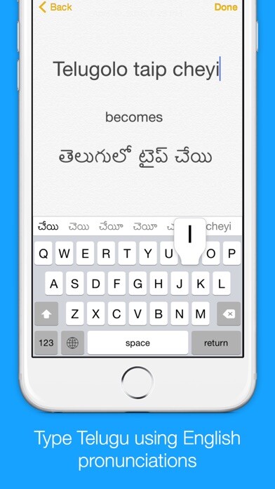 Emulate iPhone app Telugu Transliteration Keyboard by KeyNounce using MyAndroid Emulate iPhone app Telugu Transliteration Keyboard by KeyNounce using MyAndroid