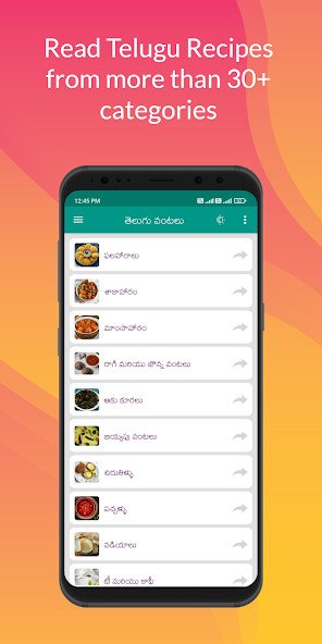 Run android online APK Telugu Vantalu from MyAndroid or emulate Telugu Vantalu using MyAndroid Run android online APK Telugu Vantalu from MyAndroid or emulate Telugu Vantalu using MyAndroid