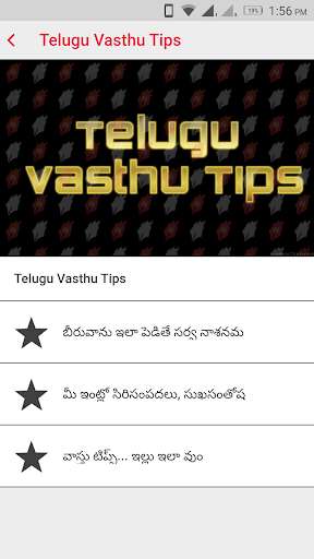 Run android online APK Telugu Vastu Tips from MyAndroid or emulate Telugu Vastu Tips using MyAndroid Run android online APK Telugu Vastu Tips from MyAndroid or emulate Telugu Vastu Tips using MyAndroid