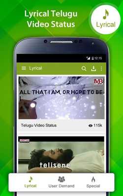Emulate Android APK Telugu Video Status - Telugu Lyrical Video Song