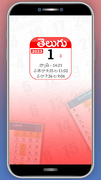 Run android online APK Telugu Wall Calendar 2023 from MyAndroid or emulate Telugu Wall Calendar 2023 using MyAndroid Run android online APK Telugu Wall Calendar 2023 from MyAndroid or emulate Telugu Wall Calendar 2023 using MyAndroid