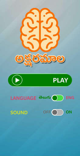 Run android online APK Telugu Word Puzzles! from MyAndroid or emulate Telugu Word Puzzles! using MyAndroid