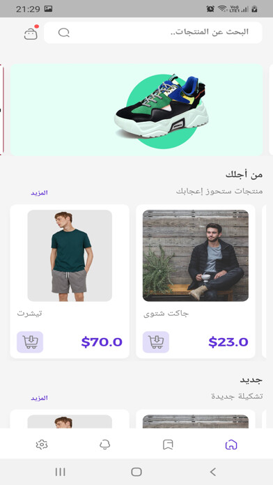 Emulate iPhone app Telvery Shop using MyAndroid Emulate iPhone app Telvery Shop using MyAndroid