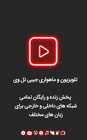Run android online APK TelWee from MyAndroid or emulate TelWee using MyAndroid Run android online APK TelWee from MyAndroid or emulate TelWee using MyAndroid