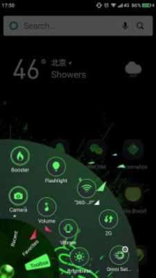 Emulate Android APK Tema Black technology