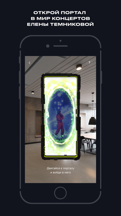Emulate iPhone app TEMNIKOVA AR using MyAndroid Emulate iPhone app TEMNIKOVA AR using MyAndroid