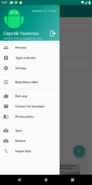 Run android online APK Temperature and pressure diary from MyAndroid or emulate Temperature and pressure diary using MyAndroid Run android online APK Temperature and pressure diary from MyAndroid or emulate Temperature and pressure diary using MyAndroid