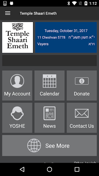 Run android online APK Temple Shaari Emeth from MyAndroid or emulate Temple Shaari Emeth using MyAndroid Run android online APK Temple Shaari Emeth from MyAndroid or emulate Temple Shaari Emeth using MyAndroid