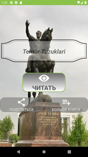 Run android online APK Temur - Tuziklari from MyAndroid or emulate Temur - Tuziklari using MyAndroid Run android online APK Temur - Tuziklari from MyAndroid or emulate Temur - Tuziklari using MyAndroid