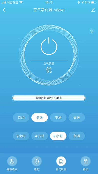 Emulate iPhone app Tenachi using MyAndroid Emulate iPhone app Tenachi using MyAndroid