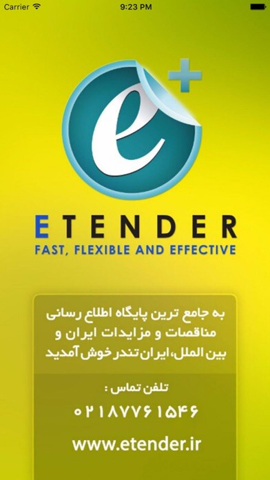 Emulate iPhone app Tender Co. using MyAndroid Emulate iPhone app Tender Co. using MyAndroid