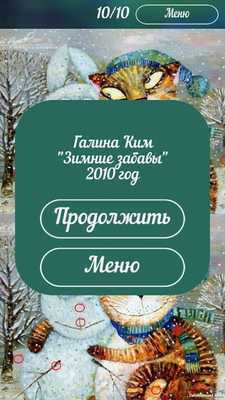 Emulate Android APK Ten Differences Emulate Android APK Ten Differences