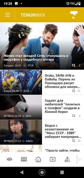 Run android online APK Tengrinews Kazakhstan from MyAndroid or emulate Tengrinews Kazakhstan using MyAndroid Run android online APK Tengrinews Kazakhstan from MyAndroid or emulate Tengrinews Kazakhstan using MyAndroid