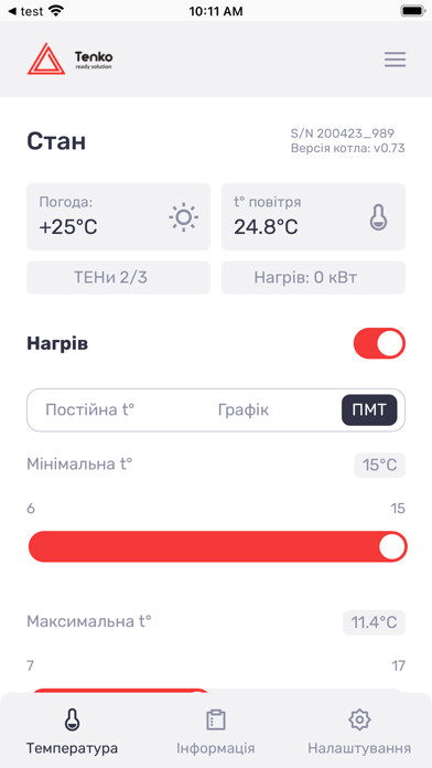 Emulate iPhone app Котлы Tenko Smart using MyAndroid