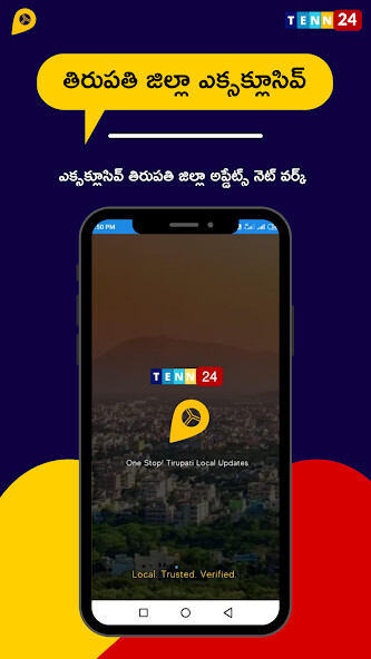Run android online APK TENN24: Tirupati Local Updates from MyAndroid or emulate TENN24: Tirupati Local Updates using MyAndroid